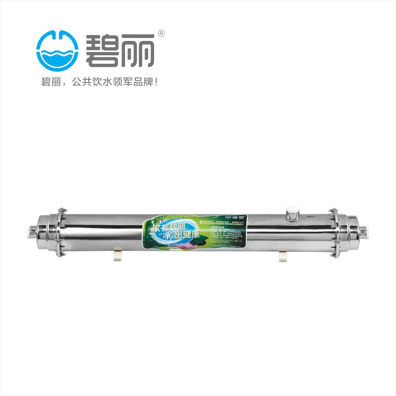 8人用中央型超濾機.